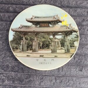 Okinawa Shuri  castle Souvenir  Plate Vintage 1980s description on back of plate